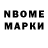 Амфетамин Розовый Nataliya Yushuk