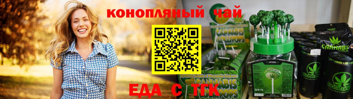 Лысьва  Canna-Cookies конопля  Вход с VPN 