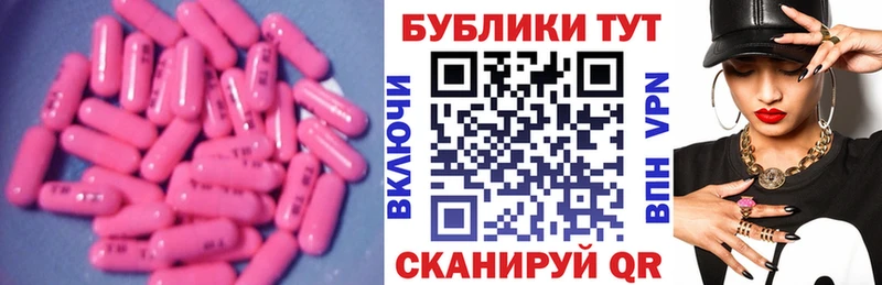 ЭКСТАЗИ MDMA  Лысьва 