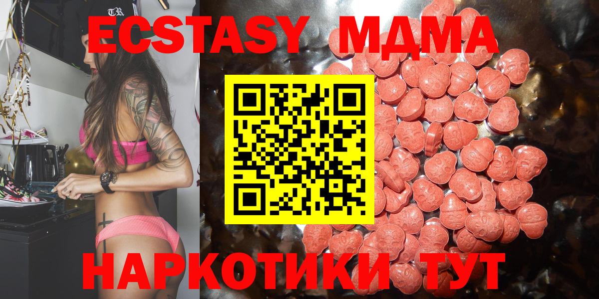 ЭКСТАЗИ  Экстази Philipp Plein  Лысьва  Вход с VPN  Экстази 99% 
