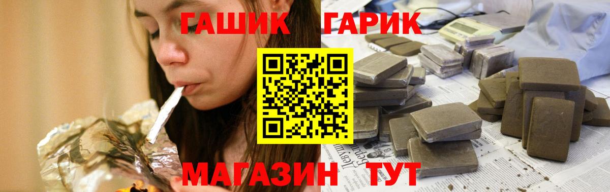 Гашиш Premium Лысьва