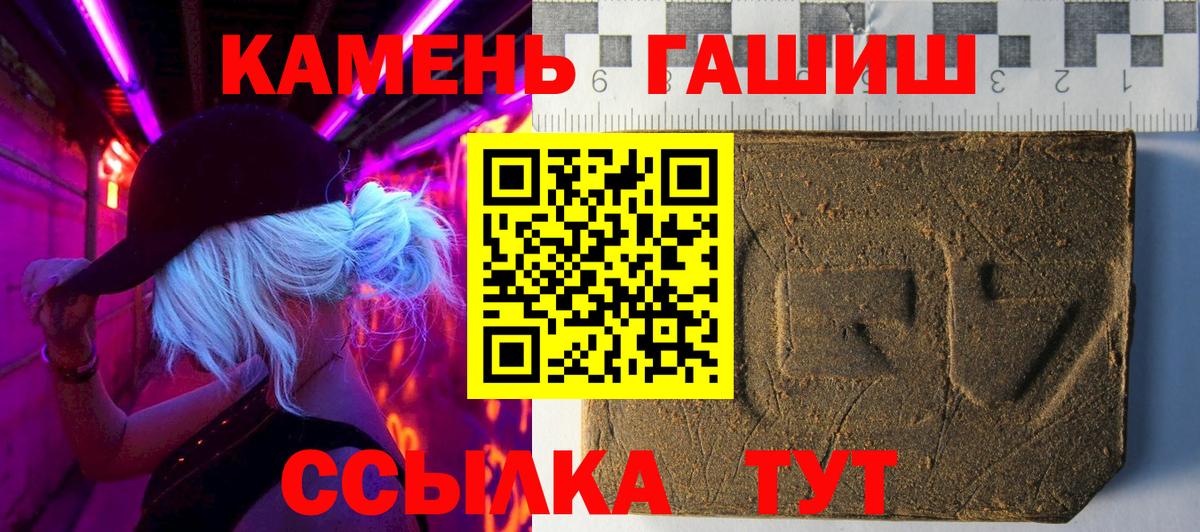 Лысьва  Гашиш убойный  ГАШИШ ice o lator  Гашиш  Вход с VPN 
