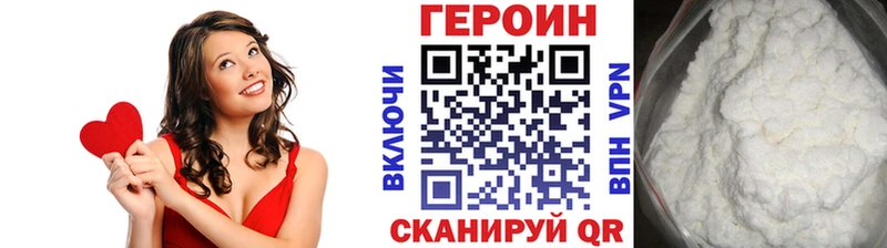 даркнет сайт  Лысьва  Героин хмурый 