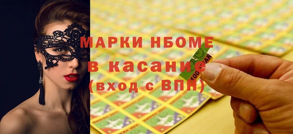 2c-b Михайловск