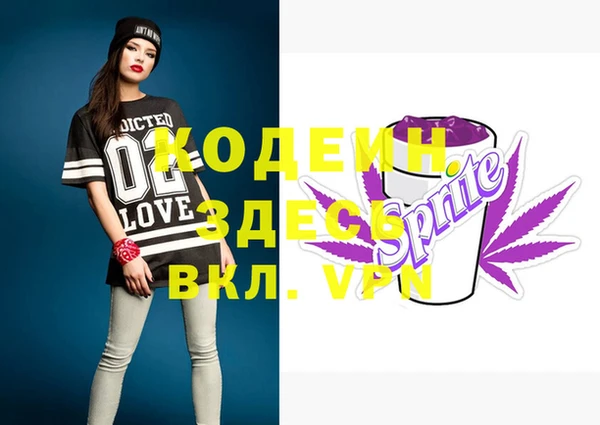 соль ск Михайлов