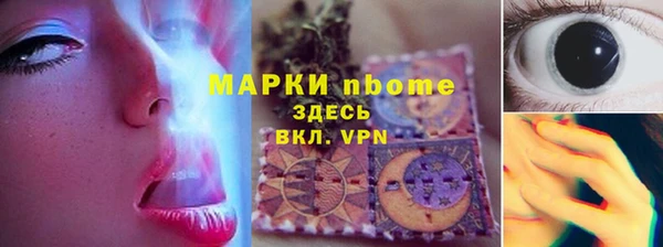 а пвп мука Навашино
