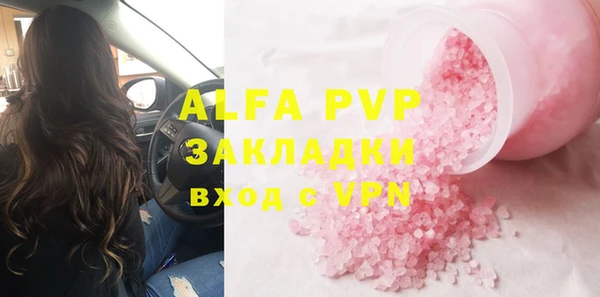 а пвп мука Навашино