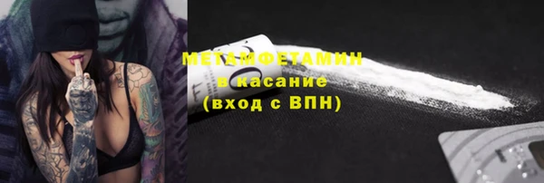 соль ск Михайлов