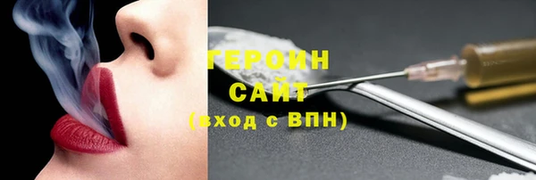 соль ск Михайлов