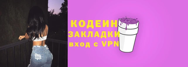 винт Надым
