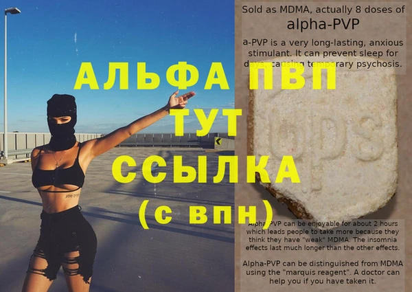 а пвп мука Навашино