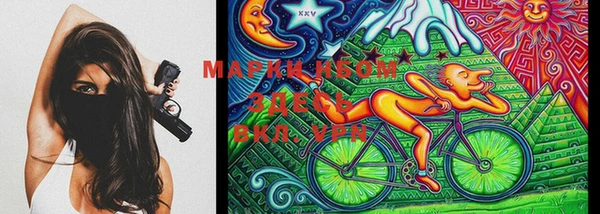 марки lsd Вяземский