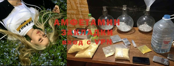 2c-b Михайловск