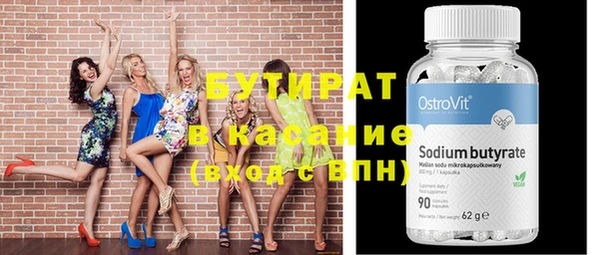 скорость mdpv Михайловка