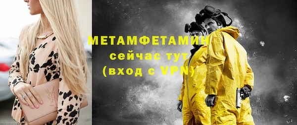 соль ск Михайлов