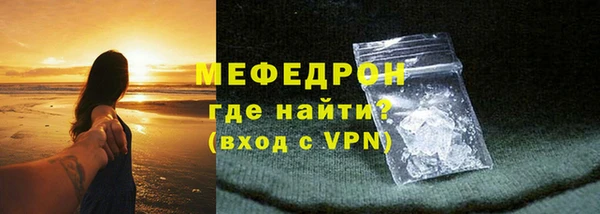 бутират Володарск