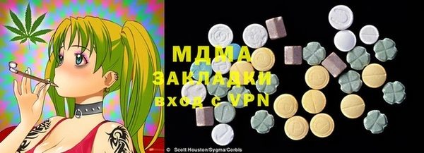 MDMA Premium VHQ Вязьма