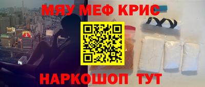 спиды Гусиноозёрск
