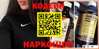 спиды Гусиноозёрск