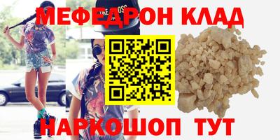 спиды Гусиноозёрск