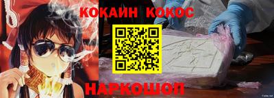 спиды Гусиноозёрск