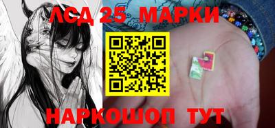 спиды Гусиноозёрск