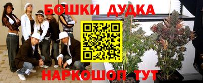 спиды Гусиноозёрск