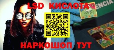 экстази Гусев