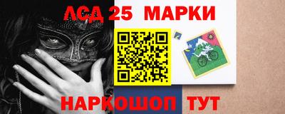 спиды Гусиноозёрск