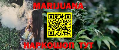 спиды Гусиноозёрск