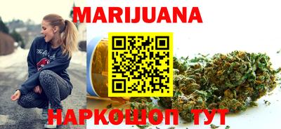спиды Гусиноозёрск
