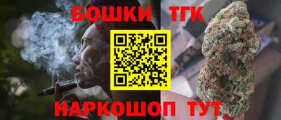 спиды Гусиноозёрск