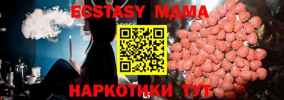 спиды Гусиноозёрск