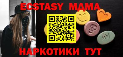 спиды Гусиноозёрск