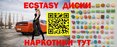 спиды Гусиноозёрск