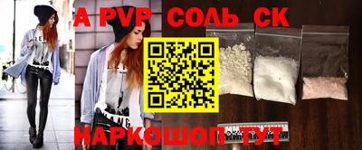 spice Кимры