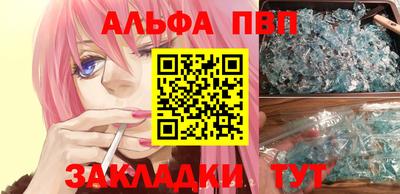 спиды Гусиноозёрск