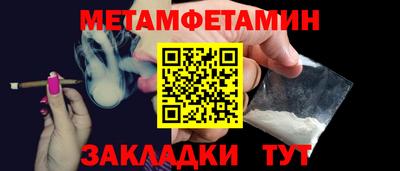 спиды Гусиноозёрск