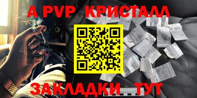 спиды Гусиноозёрск