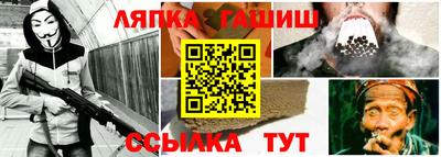 спиды Гусиноозёрск