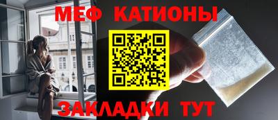 спиды Гусиноозёрск