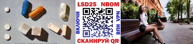 Лсд 25 экстази ecstasy  Лысьва 