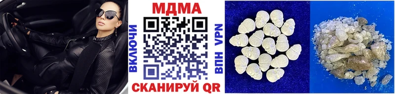 МДМА crystal  Лысьва 
