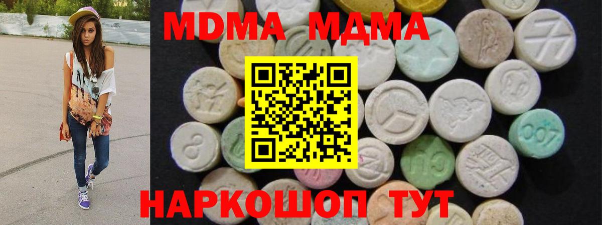 Канабис  Вход с VPN  Кислота  Лысьва  Меф  Гашик  МЕФ  Cocaine  MDMA  Хэш 