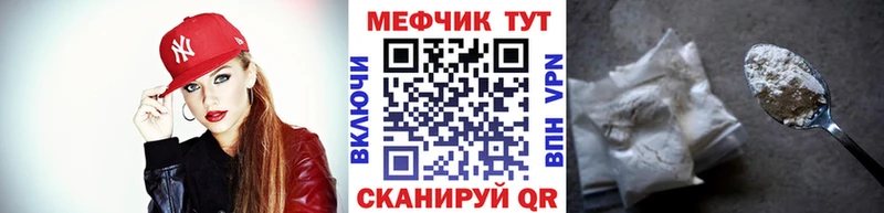 Меф кристаллы Лысьва