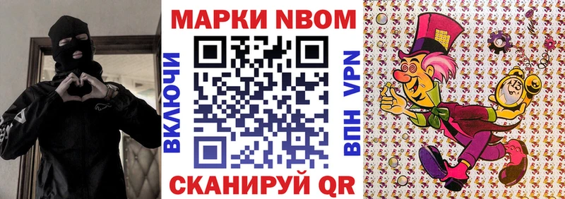 Марки 25I-NBOMe 1500мкг  кракен зеркало  Лысьва 