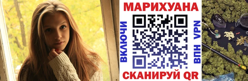 Шишки марихуана индика Лысьва