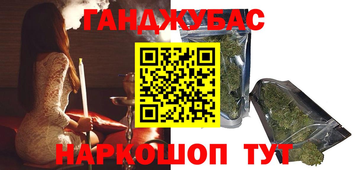 Шишки марихуана конопля Лысьва