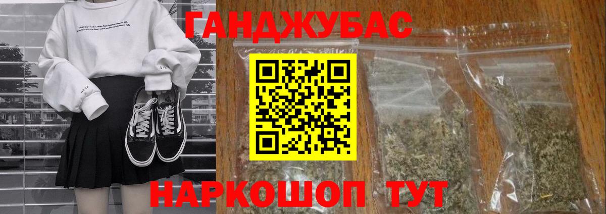 Марихуана сатива  Бошки марихуана индика  Вход с VPN  Лысьва 